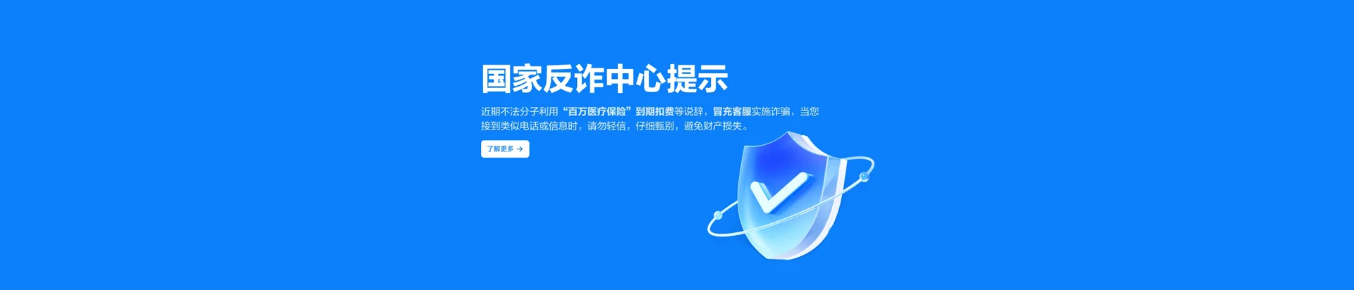 高唐县移动宽带