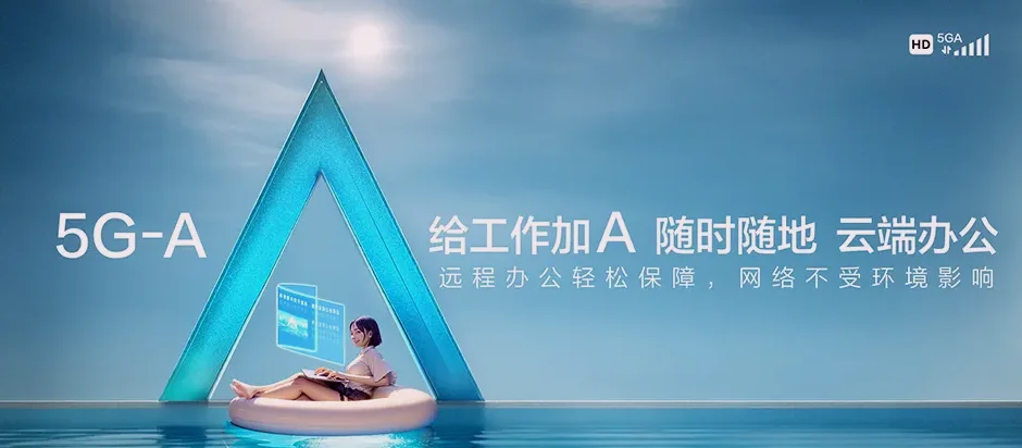 高唐县高唐县赵寨子镇 移动宽带