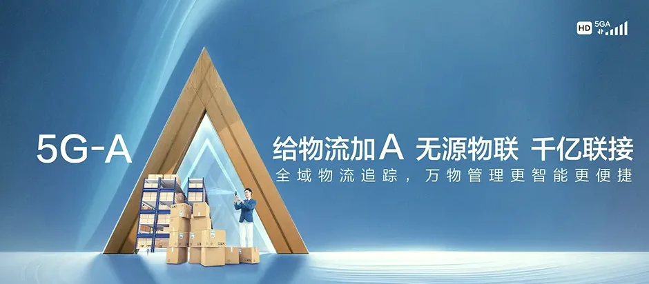 高唐县高唐县固河镇 移动宽带