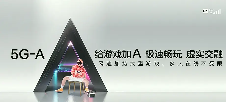 高唐县高唐县琉璃寺镇 移动宽带