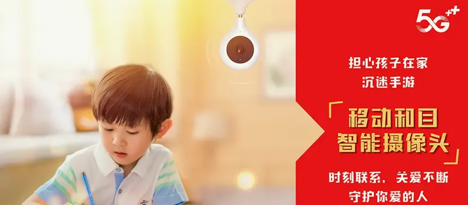 高唐县高唐县琉璃寺镇 移动宽带
