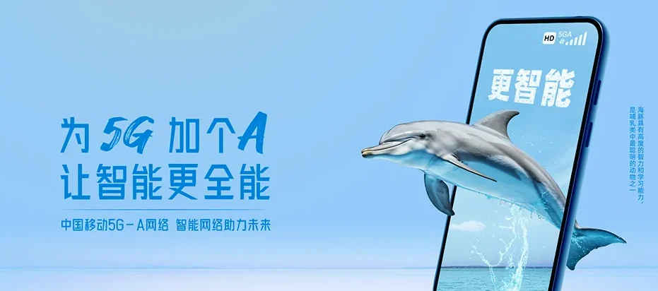 高唐县高唐县固河镇 移动宽带