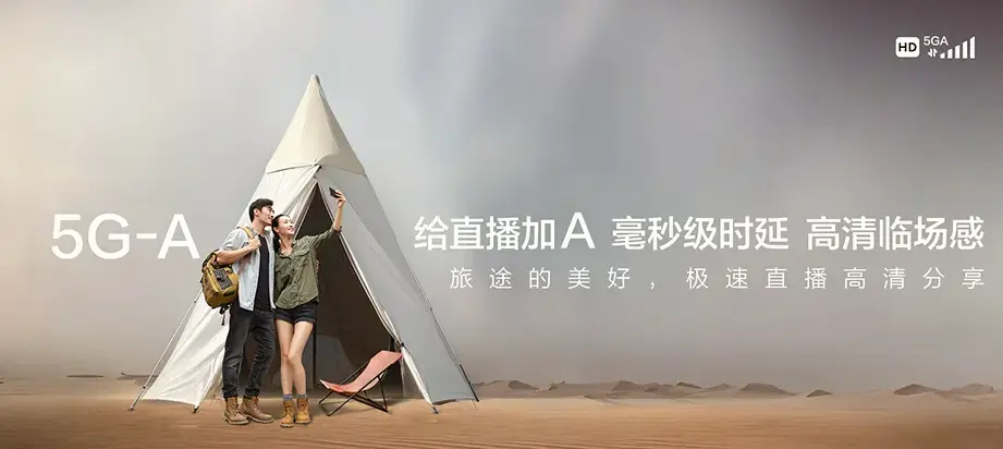 高唐县高唐县尹集镇 移动宽带
